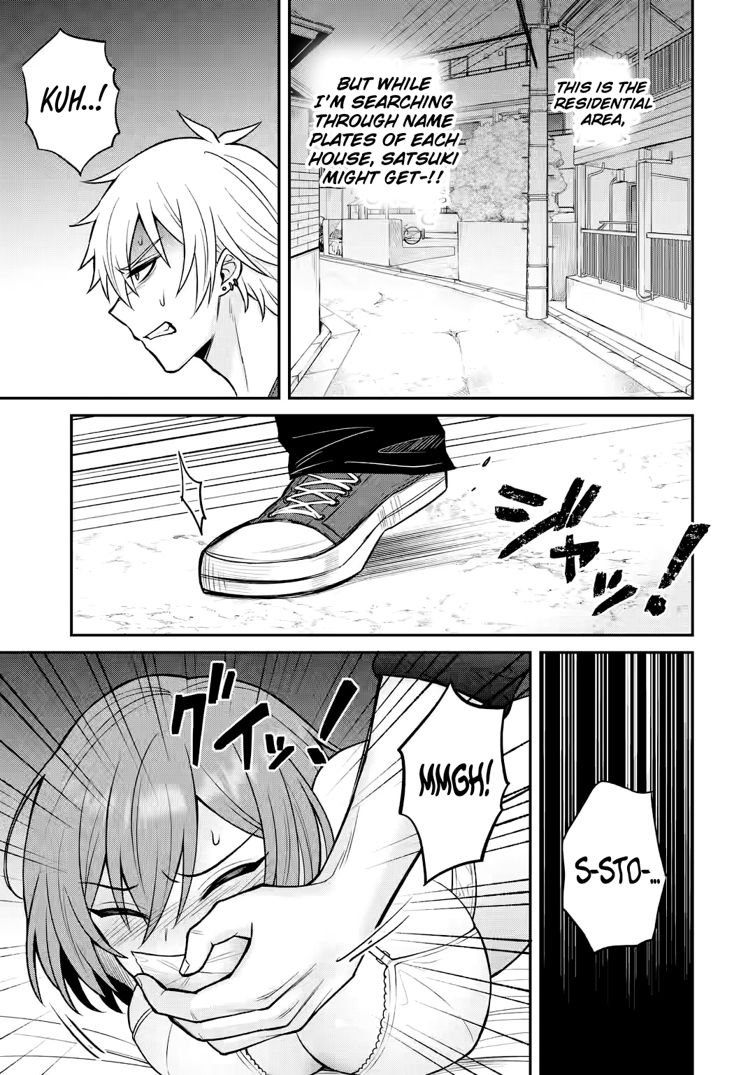 I was Reincarnated as the Scumbag from a Netorare Manga, But the Heroine is Coming on to Me, Chapter 14 image 17